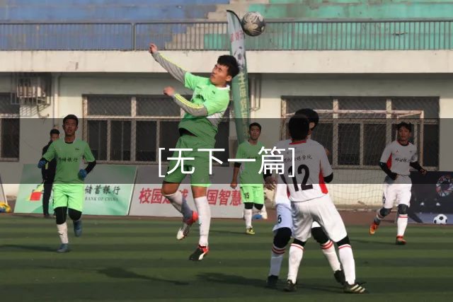 [无下一篇]